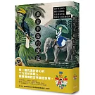 黃金半島行旅記：維多利亞時代傳奇女探險家行走馬來半島，探尋多元共生的前世