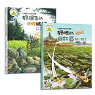 法布爾生態營套書【品德篇】好運氣的泥蜂媽媽＋好勝的蜻蜓飛行員：兒童生命教育與自然觀察繪本｜培養觀察力、耐心、同理心，學會尊重、自省，建立良好品德