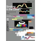 慢步在雲端：短影音時代的長影像閱讀法