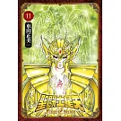 聖闘士星矢 Final Edition(11)