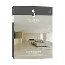 i室設圈│漂亮家居12：2026住宅設計特集