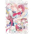 兒時玩伴絕對會終成眷屬百合精選集