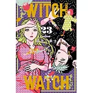 WITCH WATCH 魔女守護者 (首刷限定版) 23