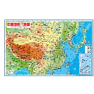 最新版中國地形立體地圖