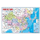 最新版中國行政立體地圖