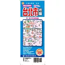 最NEW雙面版台北市地圖