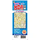 最NEW雙面版台中市地圖