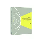 設計為善：以視覺傳達實踐善的循環之創作研究