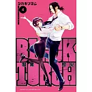 BLACK TORCH 闇黑燈火(04)