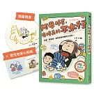 阿母啊，有時真的不太行：有累、有崩潰，也有很多快樂的小日記（作者限量親簽版）