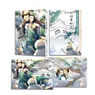 人生何處無鯤鵬3（完）【特裝組】