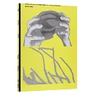 晚夏神經 Late Summer Nervers