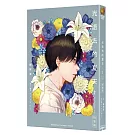 光逝去的夏天 (2) 特裝版