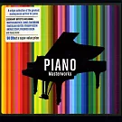 鋼琴的極致藝術 (50CDs)