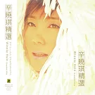 辛曉琪 / 滾石LP系列 : 辛曉琪精選   (黑膠)