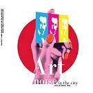 The Art of Noise / Noise in the City: Live in Tokyo (CD)