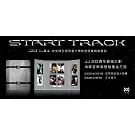 林俊傑JJ Lin《Start Track》 全球限量卡帶時空膠囊精裝套組