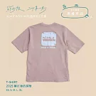 蘇打綠 / T-shirt：「2025 蘇打海的探險」XS