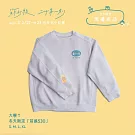 蘇打綠 / 大學Ｔ: 冬天限定「前進530」M