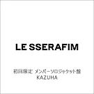 LE SSERAFIM / DIFFERENT【初回限定Member Solo Jacket盤】【KAZUHA】環球官方進口