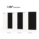 I-DLE - 8TH MINI ALBUM 迷你八輯 【PH版本隨機】(韓國進口版)