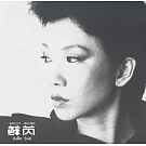 蘇芮 搭錯車180克 (1-LP)