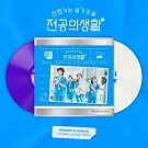 *黑膠唱片* 韓劇 機智住院醫生生活 RESIDENT PLAYBOOK OST 2LP (韓國進口版)
