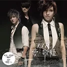 F.I.R. 飛兒樂團 /  愛。歌姬  [透明水晶膠]