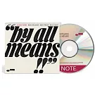 亞倫．帕克斯【Blue Note鋼琴聖手】/ 行所當行