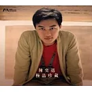 陳奕迅*極品珍藏(淺綠色彩膠)ARM( 33 1/3RPM)