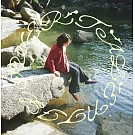 JOYCE 就以斯 / 才華換桃花專輯+才華換PICK珠寶盒（首購禮）