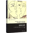 當代學術棱鏡譯叢：敘事的本質