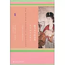 撒馬爾罕的金桃：唐代舶來品研究(薛愛華作品系列)