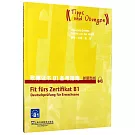 歌德證書B1備考指南（新題型版）