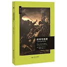 時間與他者：人類學如何製作其對象