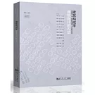 建築構成學：建築設計的方法