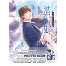 湛藍溫度:白起官方設定集