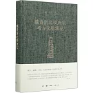 宿白集：魏晉南北朝唐宋考古文稿輯叢