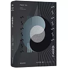 菲利浦·迪克作品：高堡奇人