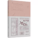 蟲子詩