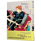 面紗（2）：沉靜之黑