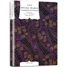 譯文經典：存在主義是一種人道主義