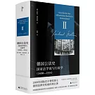 德國公法史：國家法學說與行政學（1800—1914）