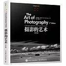 攝影的藝術（第2版）
