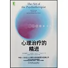 心理治療的精進