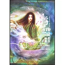 浮生物語·紀念畫集