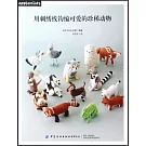 用刺繡線鉤編可愛的珍稀動物