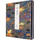 宋蘇軾黃州寒食詩