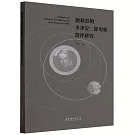 德勒茲的小津安二郎電影批評研究