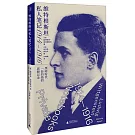 維特根斯坦私人筆記（1914—1916）